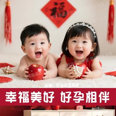 年画娃娃送子图贴画卧室送子年画宝宝画报墙贴男孩龙凤胎备孕海报