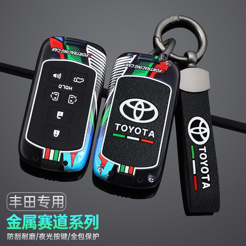 适用老款进口塞纳钥匙套sienna丰田赛纳车遥控包专用高档保护壳扣