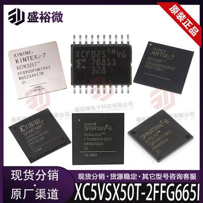 XC5VSX50T-2FFG665I原装封装FBGA-665FPGA现场可编程门阵列IC