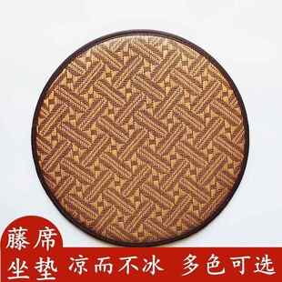 夏季清凉防滑藤席小圆凳子凉垫上班族加厚圆形凉席坐垫餐椅垫绑带