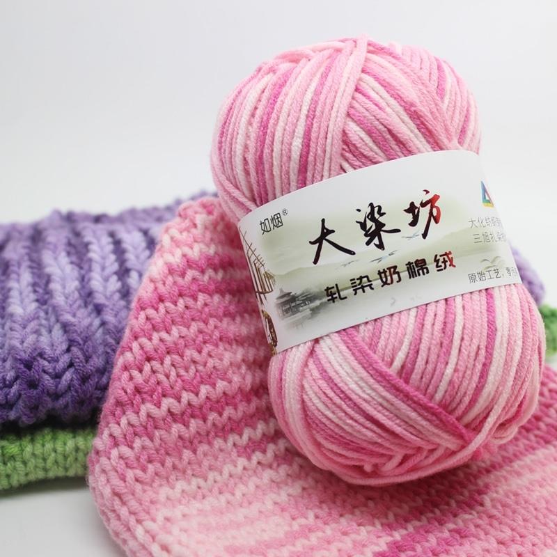 毛线团段染渐变色针织棉拖鞋花样图牛奶手工diy包娃娃钩针线中粗