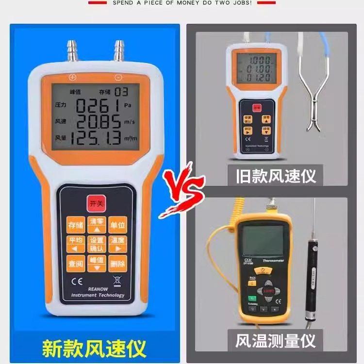 源头厂家 风温测试仪流量流速风量仪风压测量仪皮托 托管管道风速