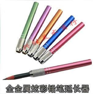 金属铅笔延长器 笔套加长器接笔器炭棒夹铅笔加长杆美术用品