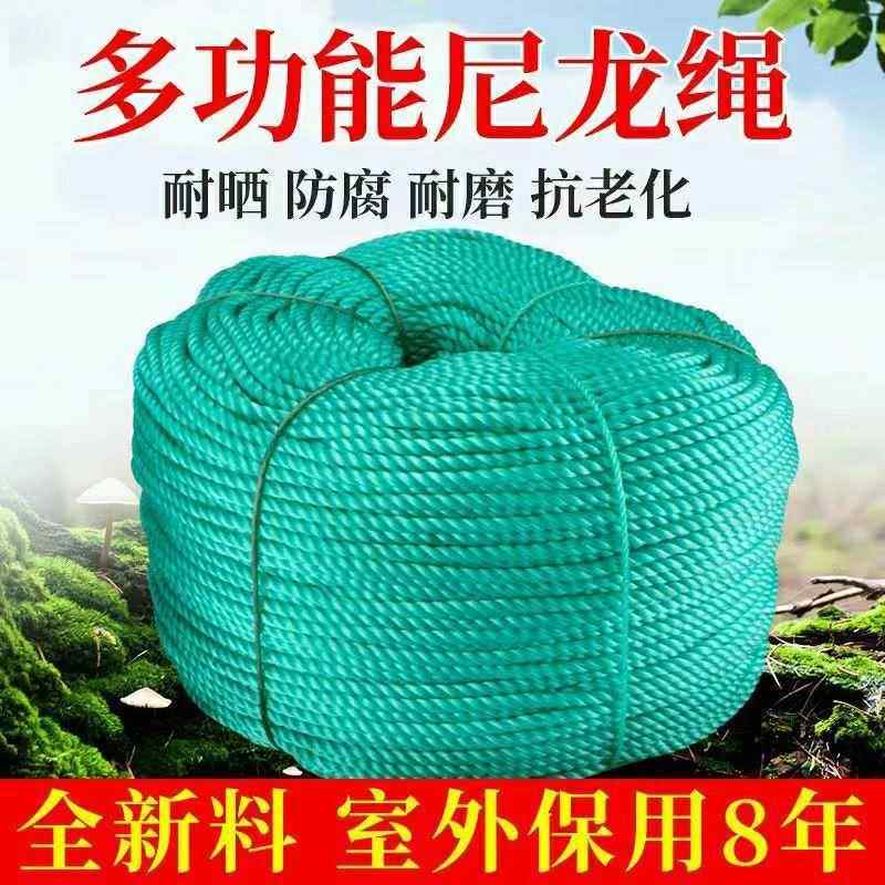 耐磨耐晒编织货车捆绑农用增氧机牵引绳塑料绳鱼网防晒大棚压膜绳