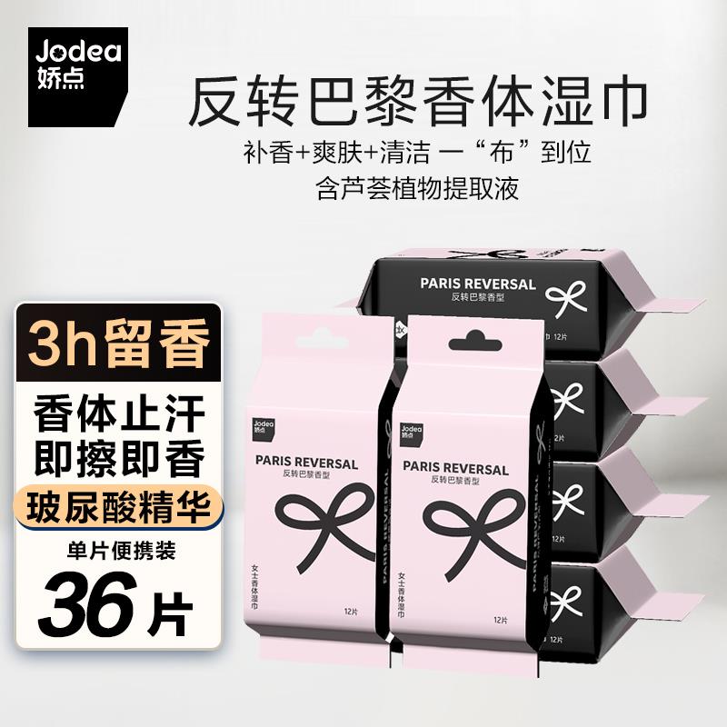 婴幼儿湿纸巾独立包装单一片的小包便携儿童上学娇点女士擦汗去异