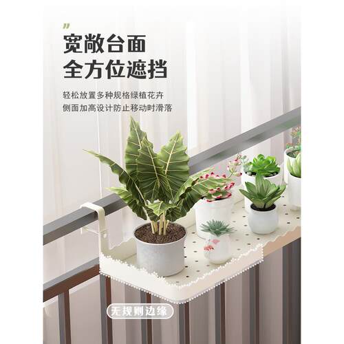 铁艺窗台多肉栏杆花架盆置物架阳台悬挂窗沿花托架子窗外窗户新品