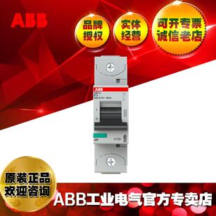 ABB微型断路器UL认证S801N-B32/2CCG001231R0001