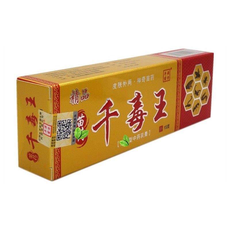 【正品1送1 2送3】丰源苗方精品千毒王草本抑菌乳膏皮肤外用软膏,保健用品,皮肤消毒护理（消）,淘宝优惠券,粉丝福利购,淘宝优惠卷