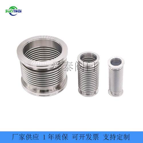 304不锈钢真空波纹管 KF16 25 40 50快装真空软管 KF柔性波纹管