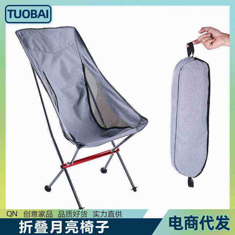 铝合金野营椅钓鱼月亮加高休闲靠背椅躺椅椅子蝴蝶折叠靠背野营椅