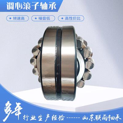 22224CAW/33山东厂家库存现货机械振动筛冶金调心滚子轴承22220CA