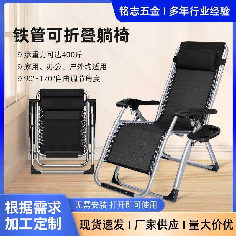 新款直销折叠办公室午休躺椅家用阳台午睡休闲凉椅海滩靠背懒人沙