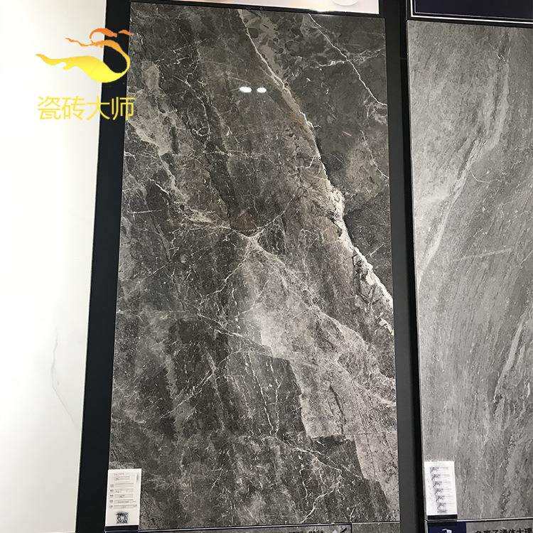 全瓷瓷砖通体大理石深灰色客厅防滑地砖600x1200轻奢风厨卫墙砖
