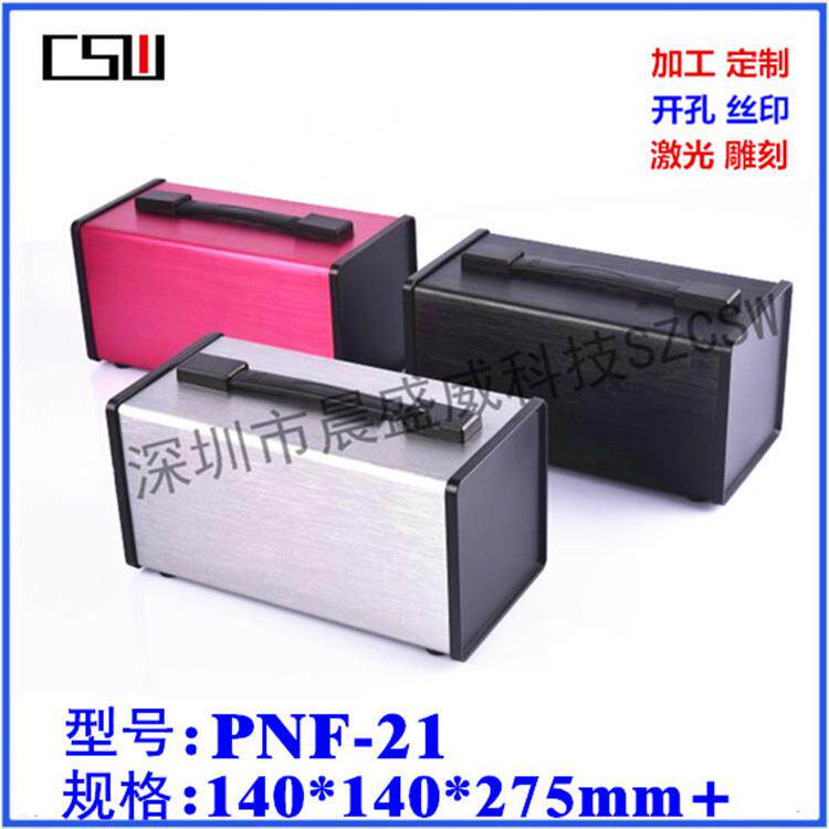 热卖高档电源接线盒仪表仪器机箱控制器铝外壳140x140x275+