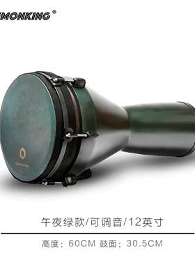 lemonking非洲鼓马丁柠檬暗夜蓝非洲鼓丽江手鼓成人款敲打击乐器
