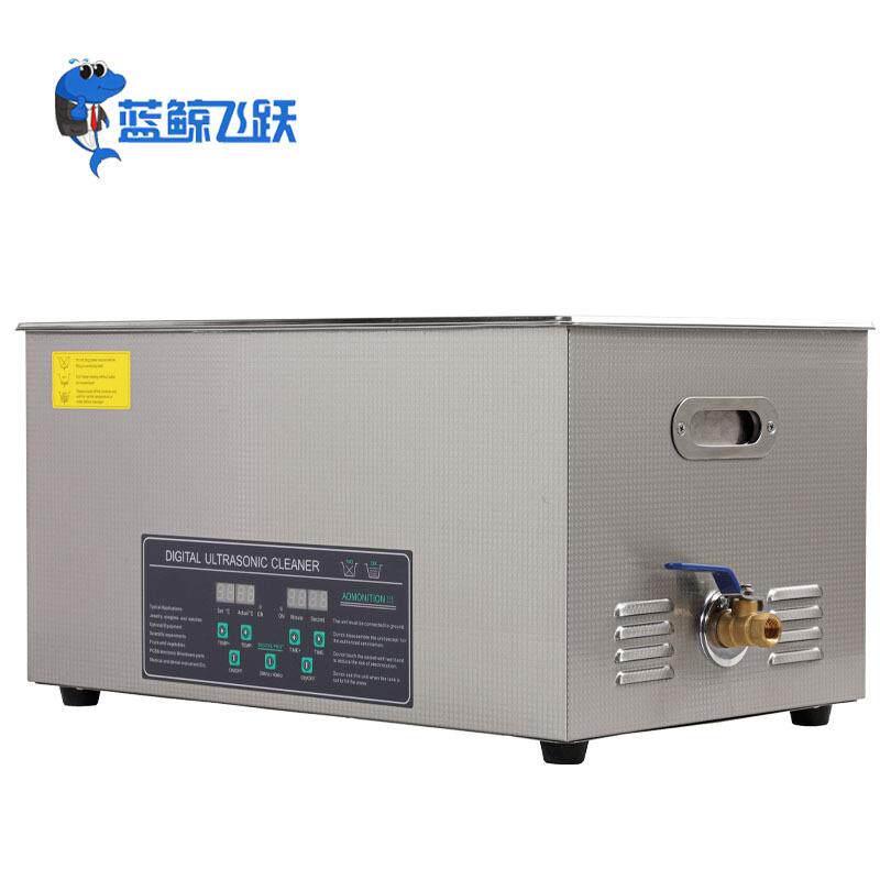 双频超声波清洗机双频28/40KHZ实验室通用洗净仪器单频双频可选