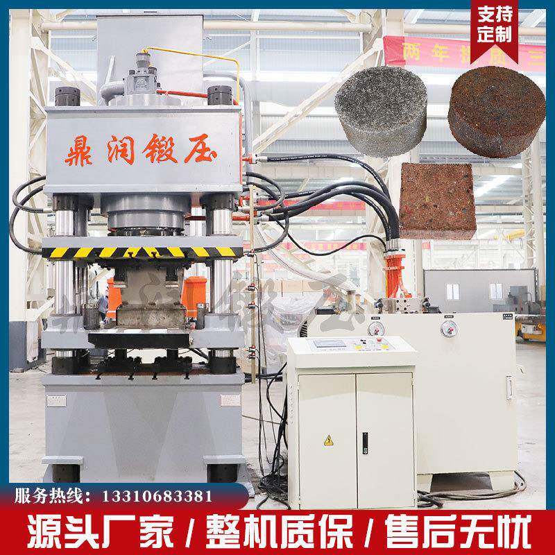 粉末冶金液压机500T吨四柱压力机锻压铜铁屑铝粉成型油压机