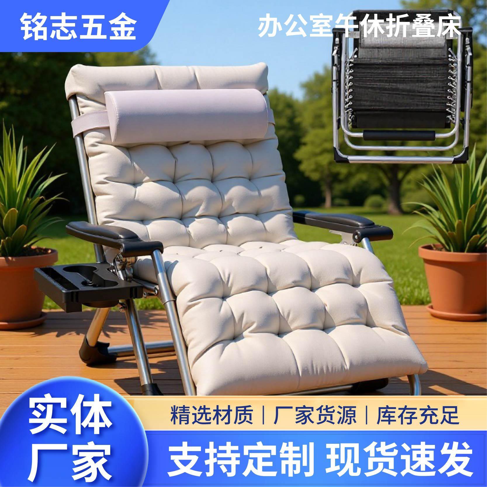午休床公室午休椅靠椅户外沙滩椅休闲家用椅零重力躺椅户外椅子