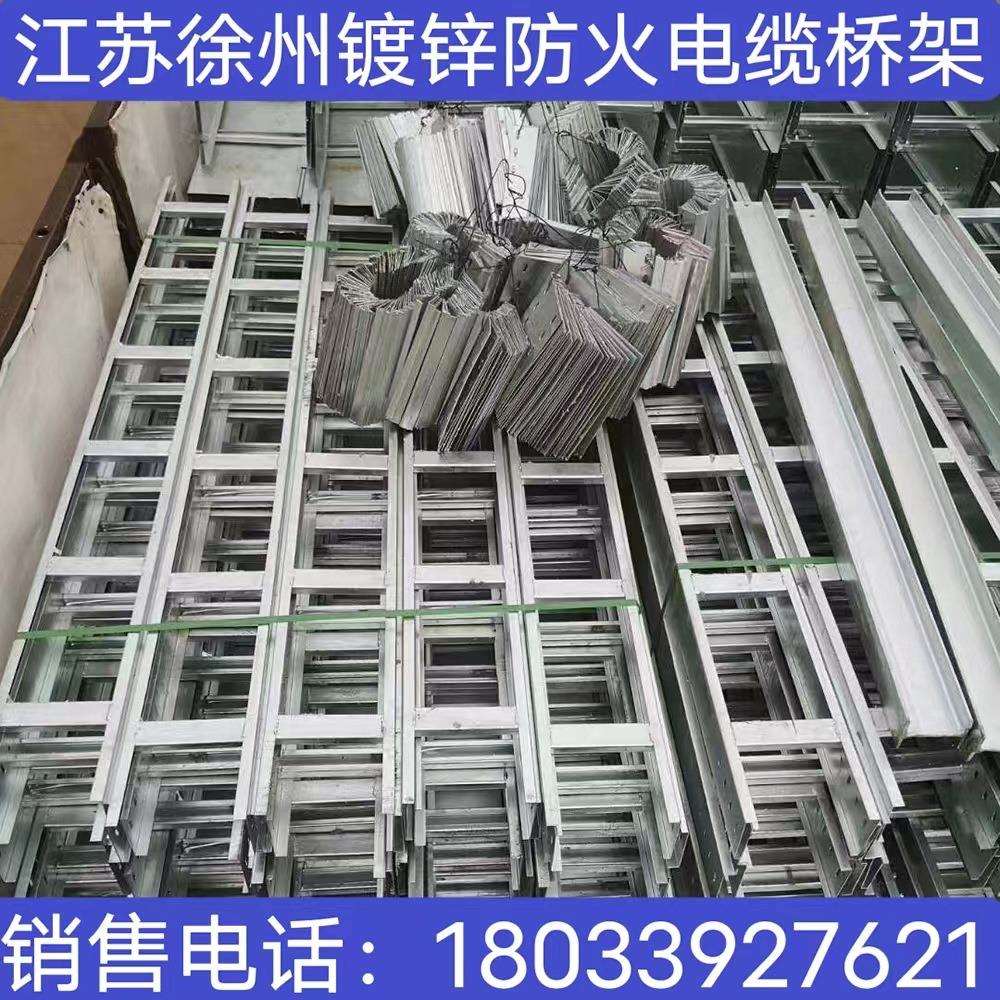 苏徐火州KGB2镀锌穿线管JDG属江穿线管及配件镀锌防电缆金桥架线