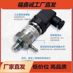 HE30風機用微差壓變送器 氣體微壓變送器 德國漢姆風壓變送器