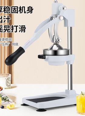 压榨器手动商用榨汁机摆摊压汁机橙汁柠檬手工水果压汁榨汁器商用