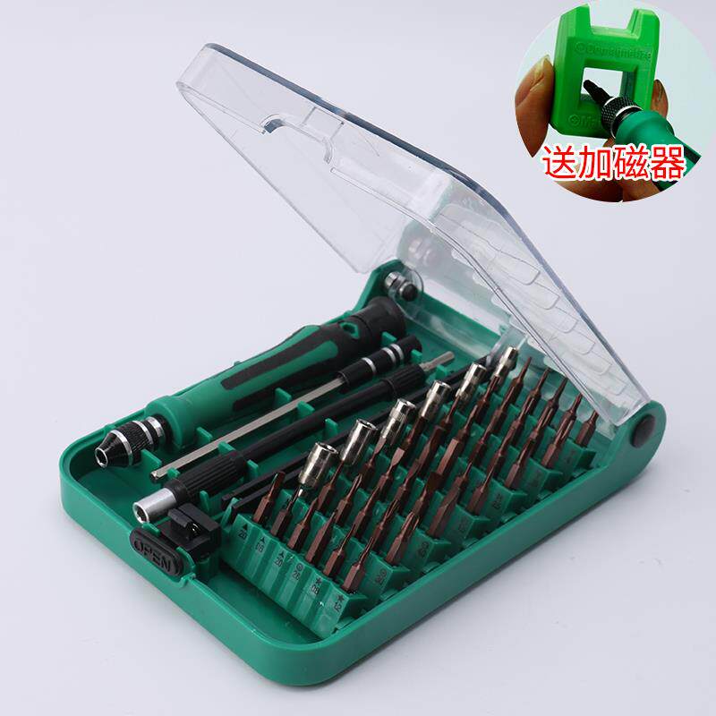 正品伊莱用科螺丝刀套装小微型手机维修工具苹果拆机家迷多你功能