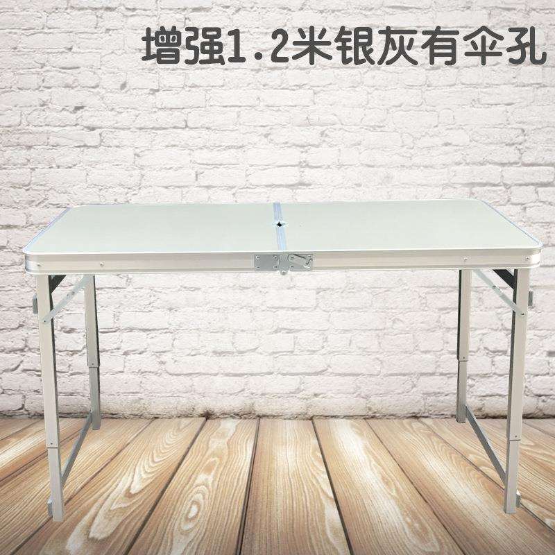 折叠桌 户外折叠桌子 摆摊桌 折叠餐桌 便携式铝合金桌活动展销桌