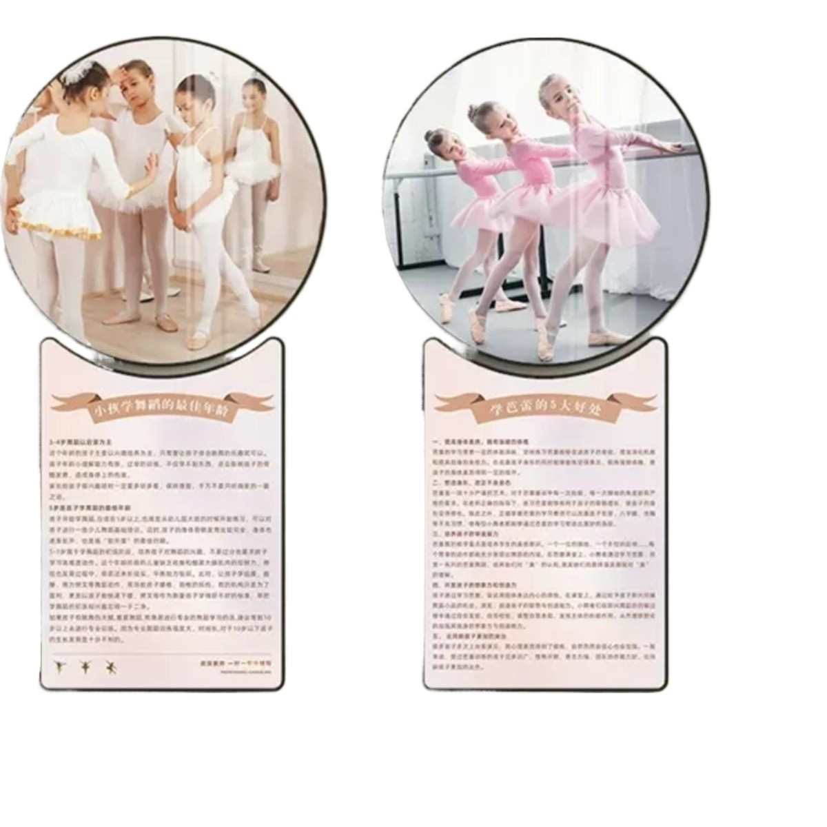 芭蕾舞装饰画舞蹈室布置墙面装饰画学校教室练舞房培训机构挂画图片