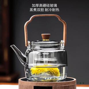 玻璃煮茶壶可明火电陶炉2026新款围炉耐高温提梁烧水壶养生茶器具