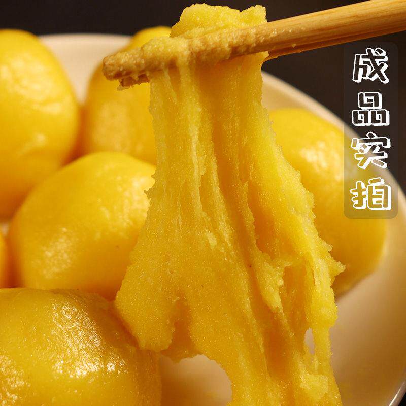 当年新粮纯石磨糯玉米粉细粉纯0添加0提取东北粘豆包枣窝窝可
