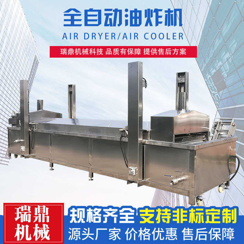 小龙虾小酥肉油炸机 薯片薯条土豆片油炸线 梅菜扣肉油炸设备,厨房电器,关东煮机,淘宝优惠券,粉丝福利购,淘宝优惠卷