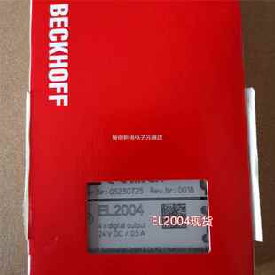现货BEC0KHO3FF EL04倍模块议价 EL2024福