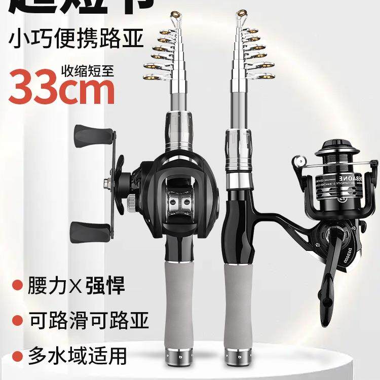 新款短节伸缩路亚竿全套装碳素远投路滑竿迷你便携小海竿抛竿用品