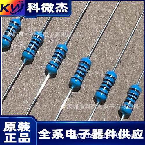 47KΩ 51KΩ 68KΩ 100KΩ欧 1/4W金属膜电阻五色环电阻 精密度1%