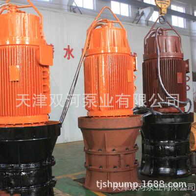 400QHB高扬程潜水混流泵 井筒式潜水混流泵 潜水混流泵