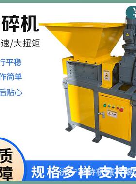 撕碎机木材塑料钢铁彩钢瓦废铁粉碎设备废铁废钢废铝破碎处理设备