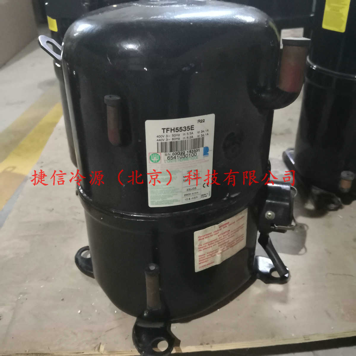 FH4524F全封闭泰康中低温商用制冷压缩机