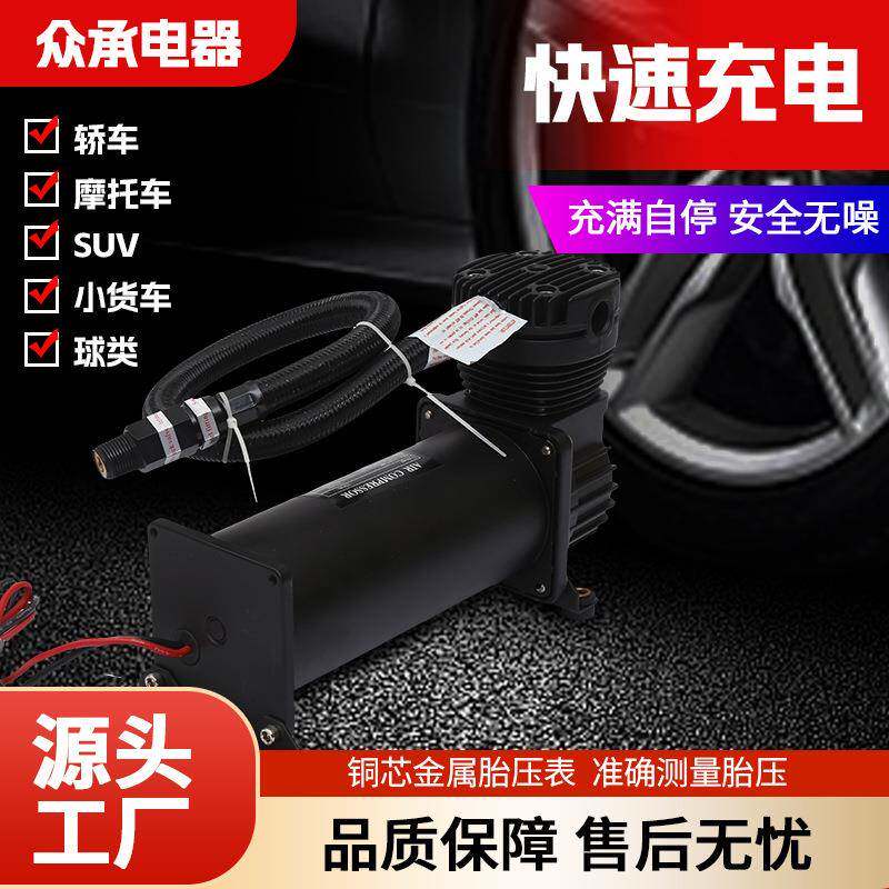 连续工作大功率气泵汽车货车车载充气泵打气泵汽车轮胎充气泵