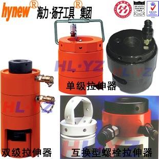 海力厂家直销螺栓液压拉伸器，液压拉伸器，螺栓拉伸器