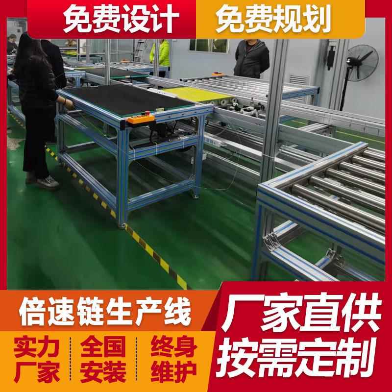 10000流明投影机倍速链总装线生产线壁挂式广告机总装线厂家定制