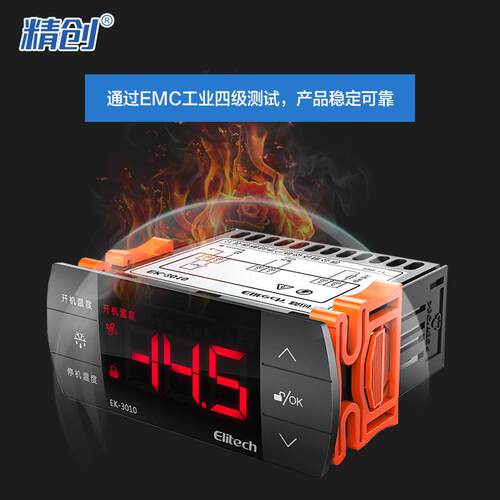 精创无品牌/Elitec0hEK制-330制触屏炫彩温控器冷制热温度控器
