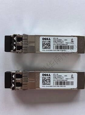 原装 Dell SFP-10G-SR 0C5RNH AFBR-709SMZ-FT2 万兆多模 光模块