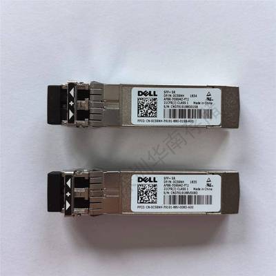 原装 Dell SFP-10G-SR 0C5RNH AFBR-709SMZ-FT2 万兆多模 光模块