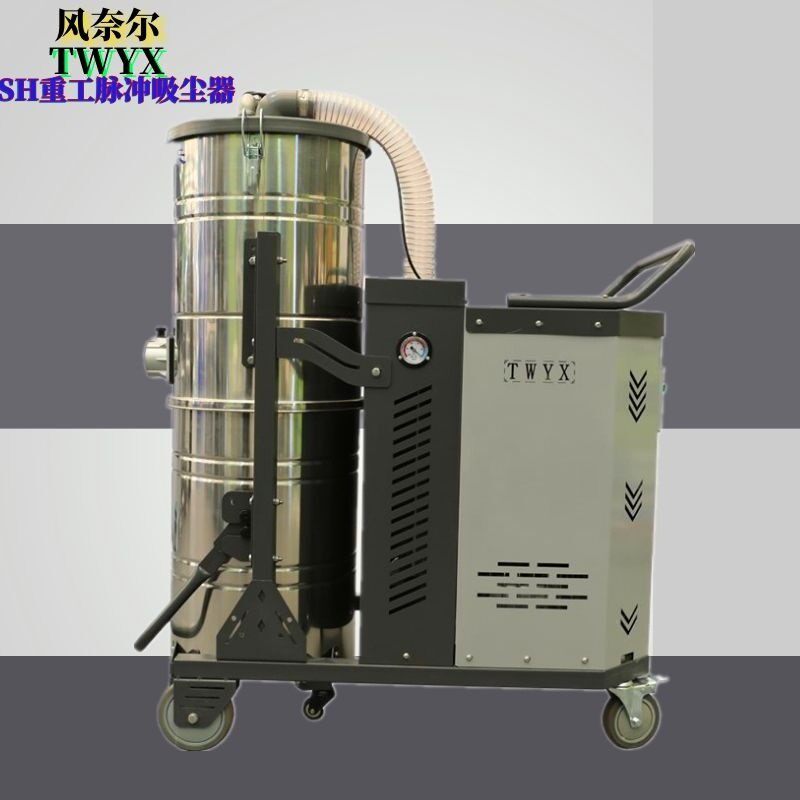 脉冲反吹滤筒过滤工业移动吸尘器手摇拨片车间灰尘工业用吸尘器