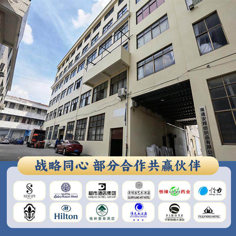 60支棉涤混纺80C/20T抗皱万豪五星级酒店床上用品四件套酒店布草
