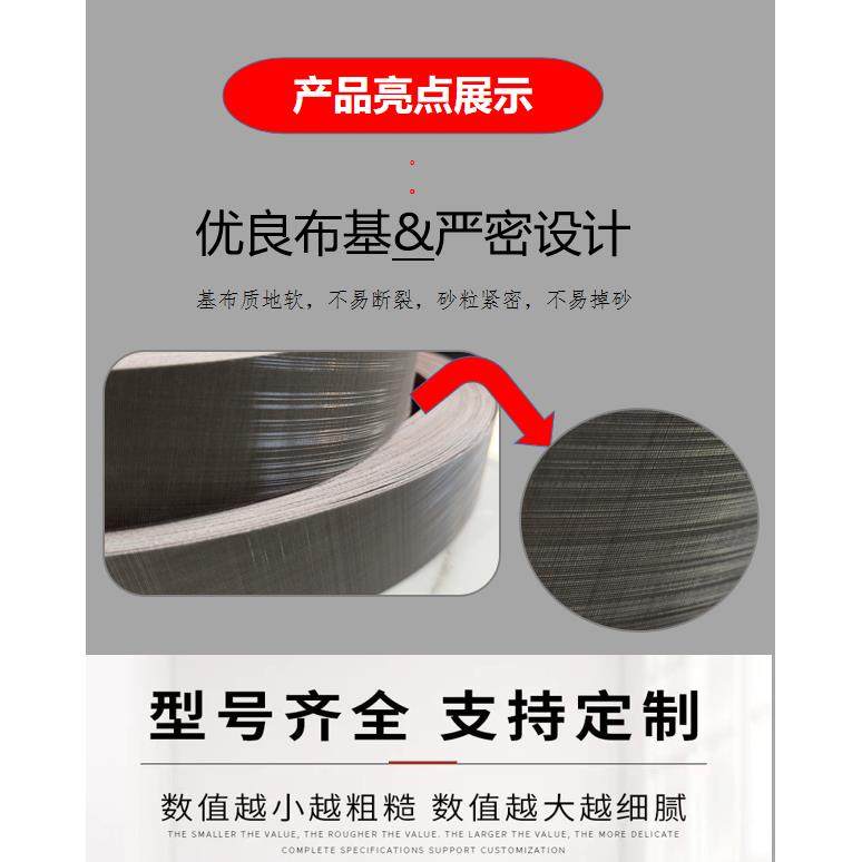 福象金字塔A16 280目到5000目精细亮面各类金属表面处理环形砂带
