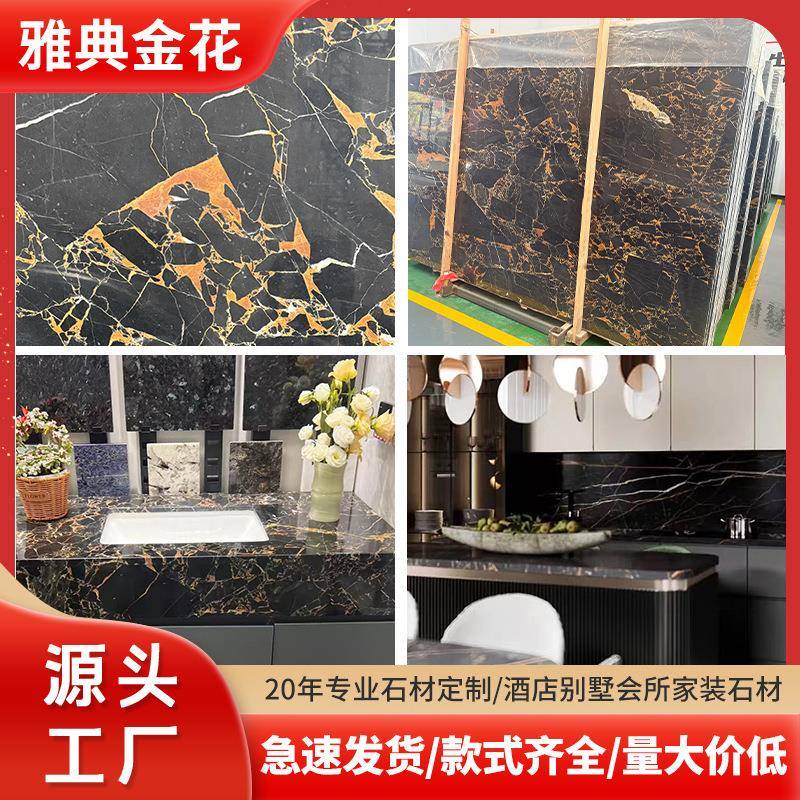 金花纹理大理石板黄金橄榄枝纹抗碳化涂层饭厅地板洗手台加工