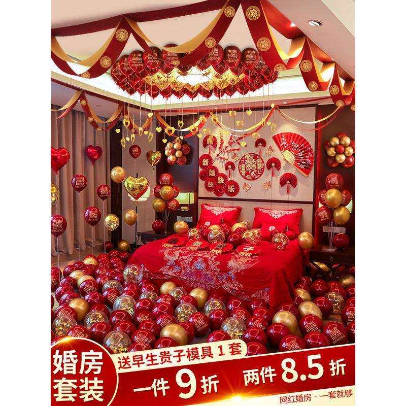 女方出嫁房装饰婚房卧室吊顶天花板拉花结果布置装饰套装男方全套