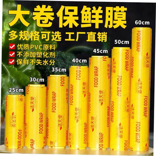 Plastic Food Wrap Fixing Dispenser Cutter Cling Film Wrap