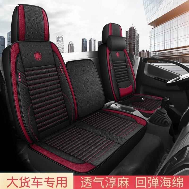 江淮骏铃V3V5V6E3E5康铃H3H6J6宽体4米2单排厢式轻卡货车座套坐垫